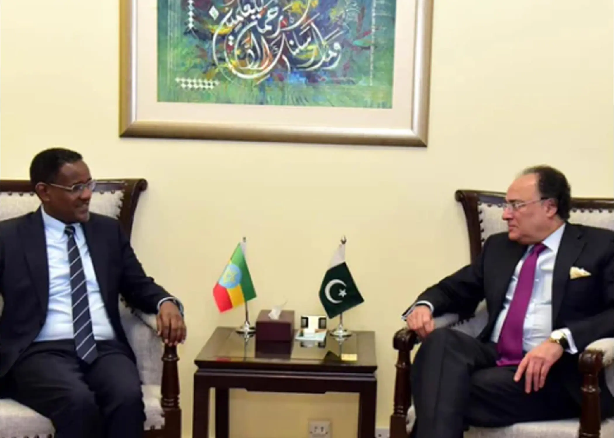 Banking links sought with Ethiopia